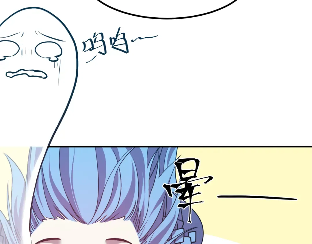 第48话 雷之呼吸 第113页