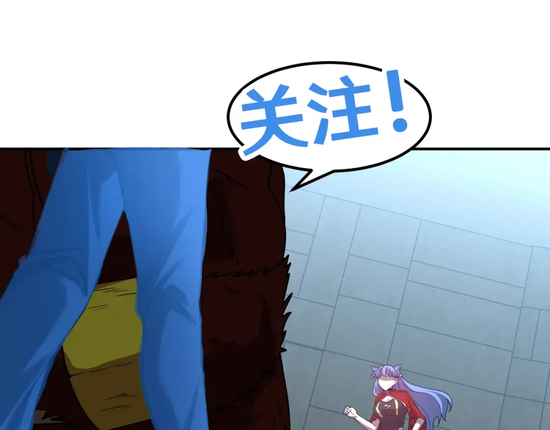第48话 雷之呼吸 第118页