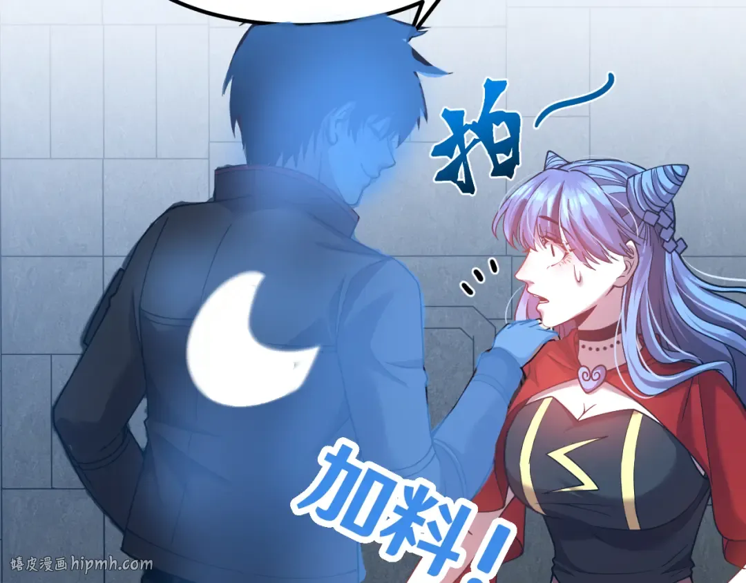 第48话 雷之呼吸 第120页