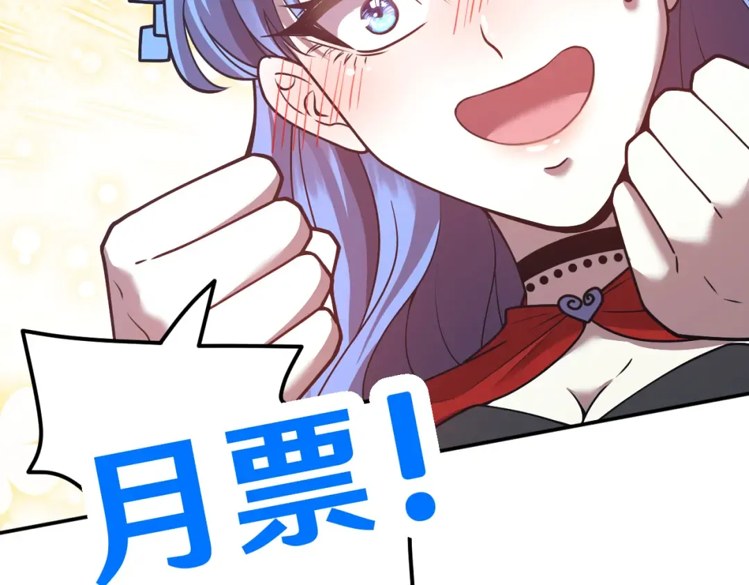第48话 雷之呼吸 第124页