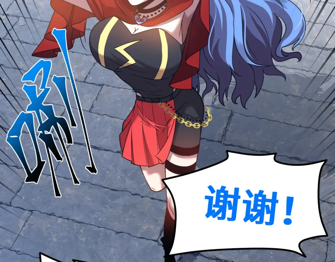 第48话 雷之呼吸 第126页