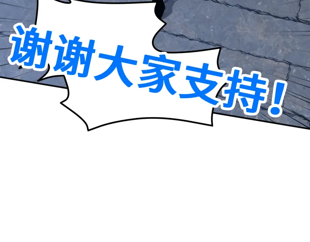 第48话 雷之呼吸 第127页