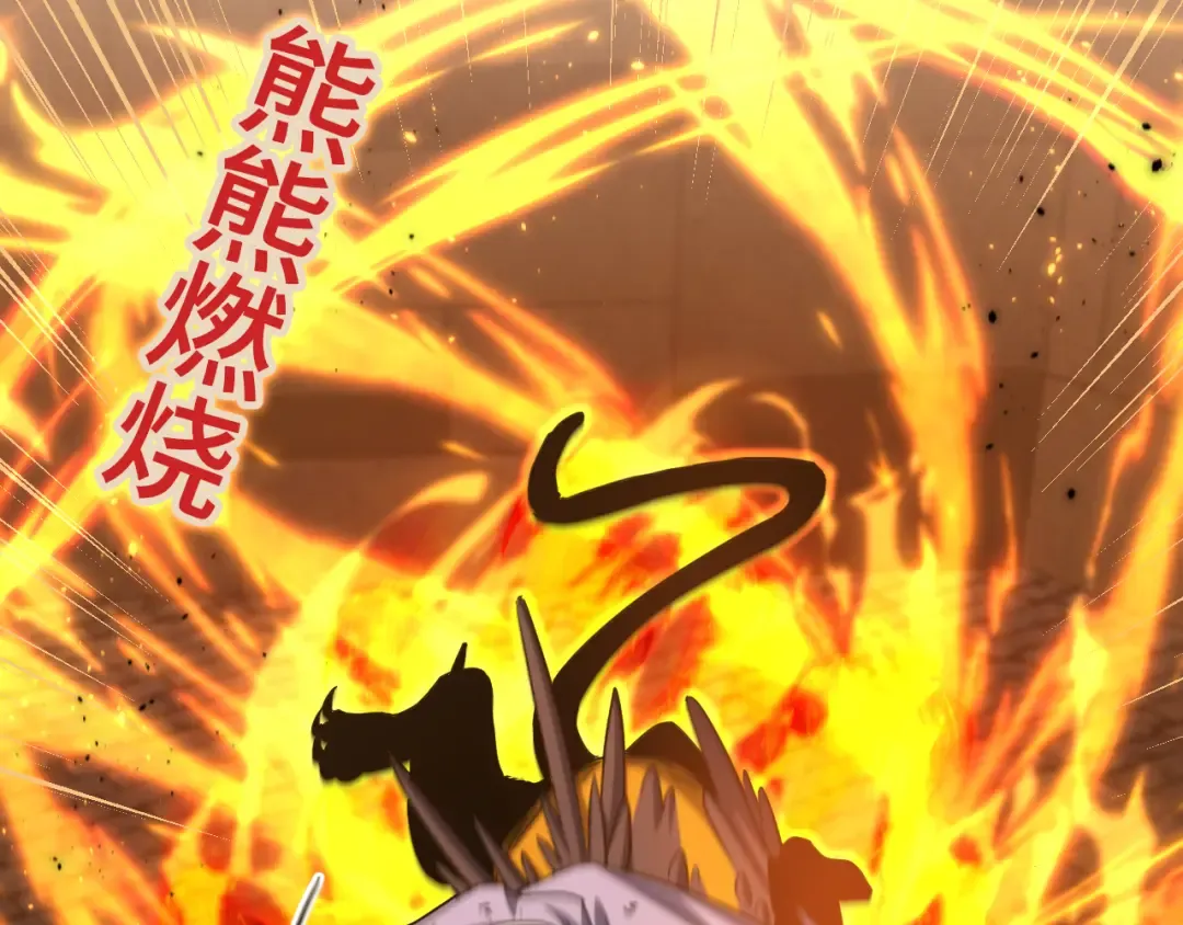 第49话 新娘是？ 第7页