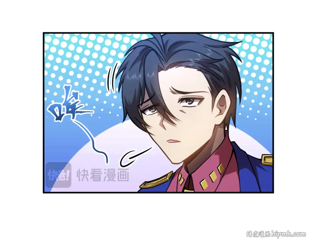 第49话 新娘是？ 第56页