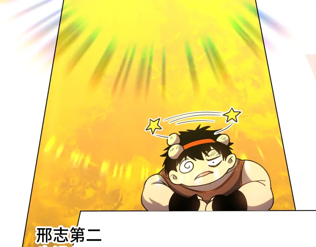 第49话 新娘是？ 第65页