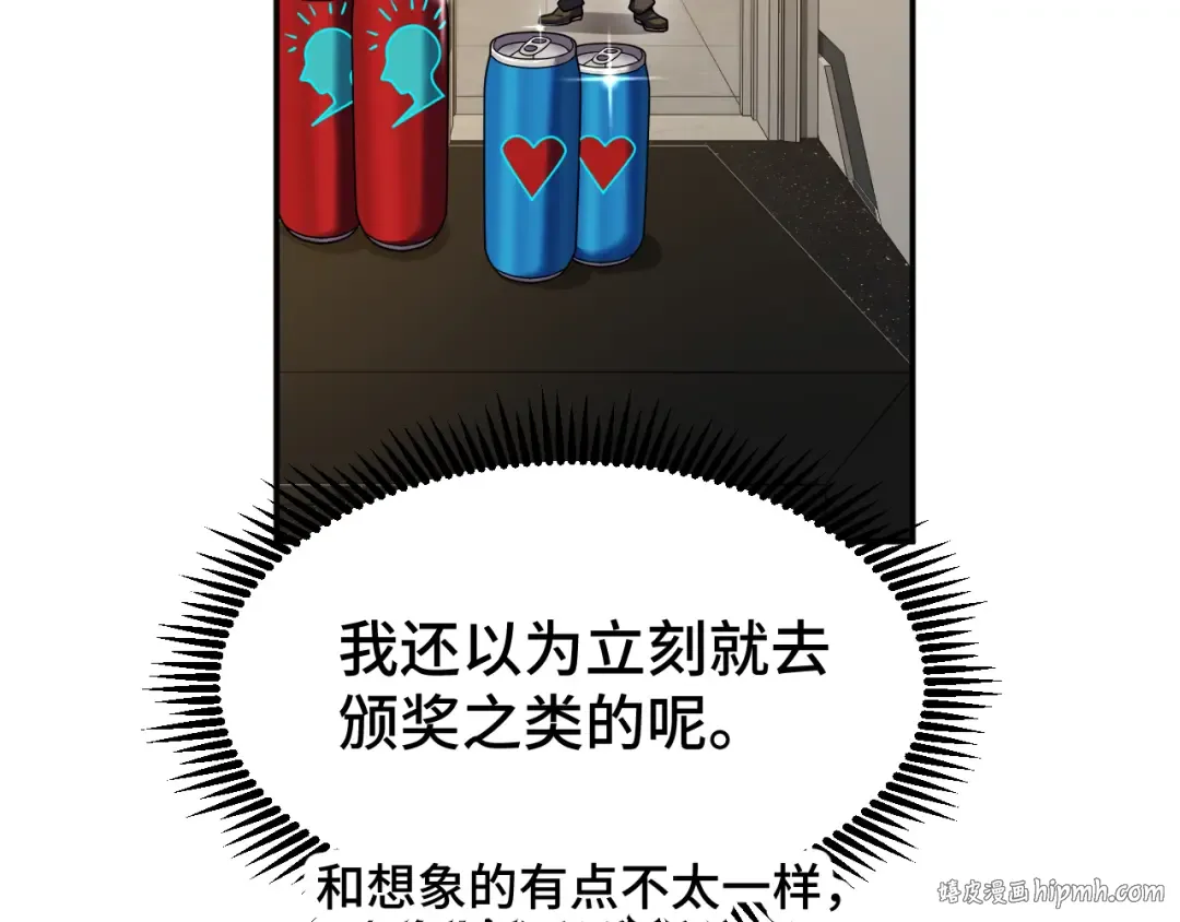 第49话 新娘是？ 第72页