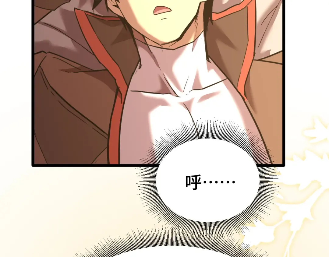 第49话 新娘是？ 第91页