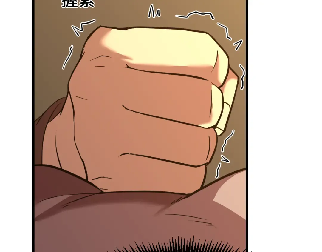 第49话 新娘是？ 第101页