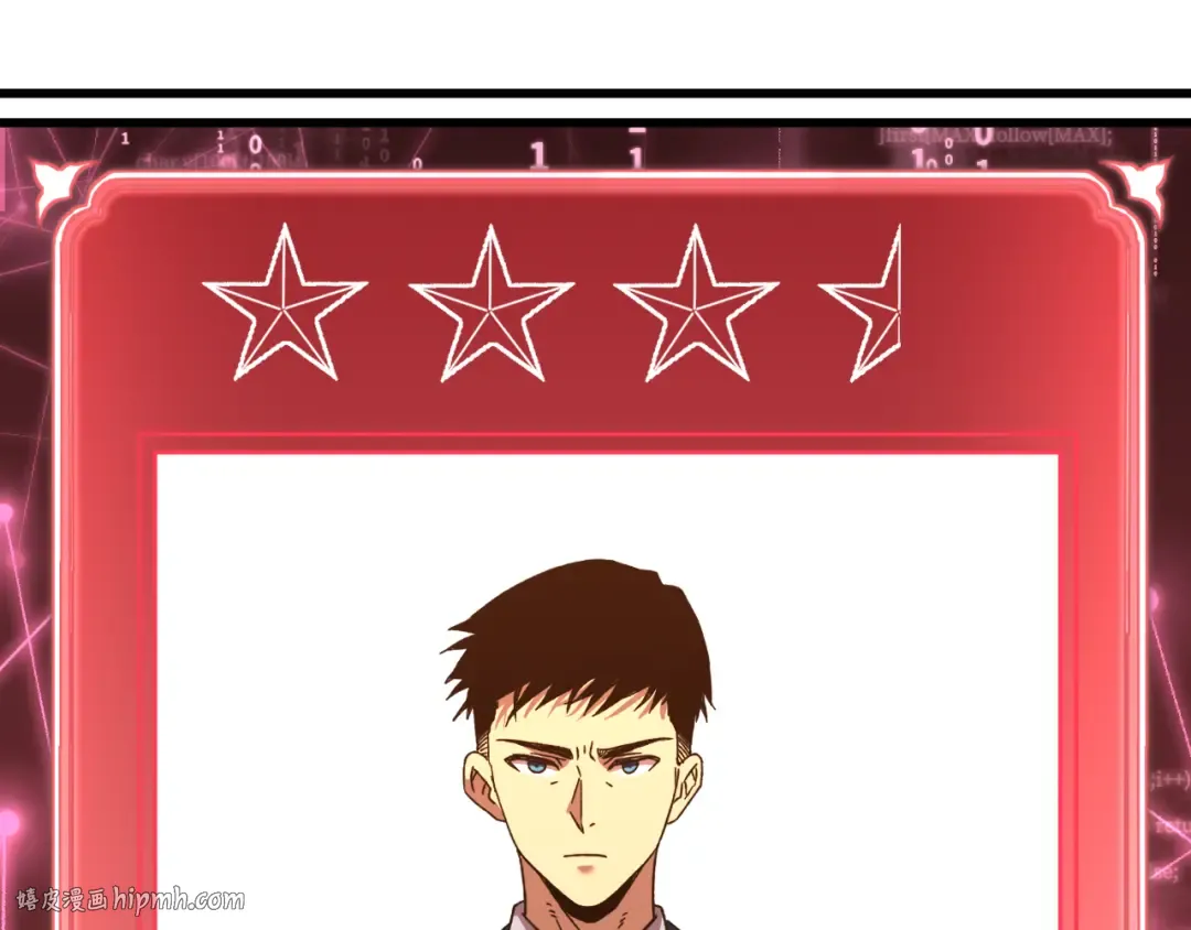 第49话 新娘是？ 第120页