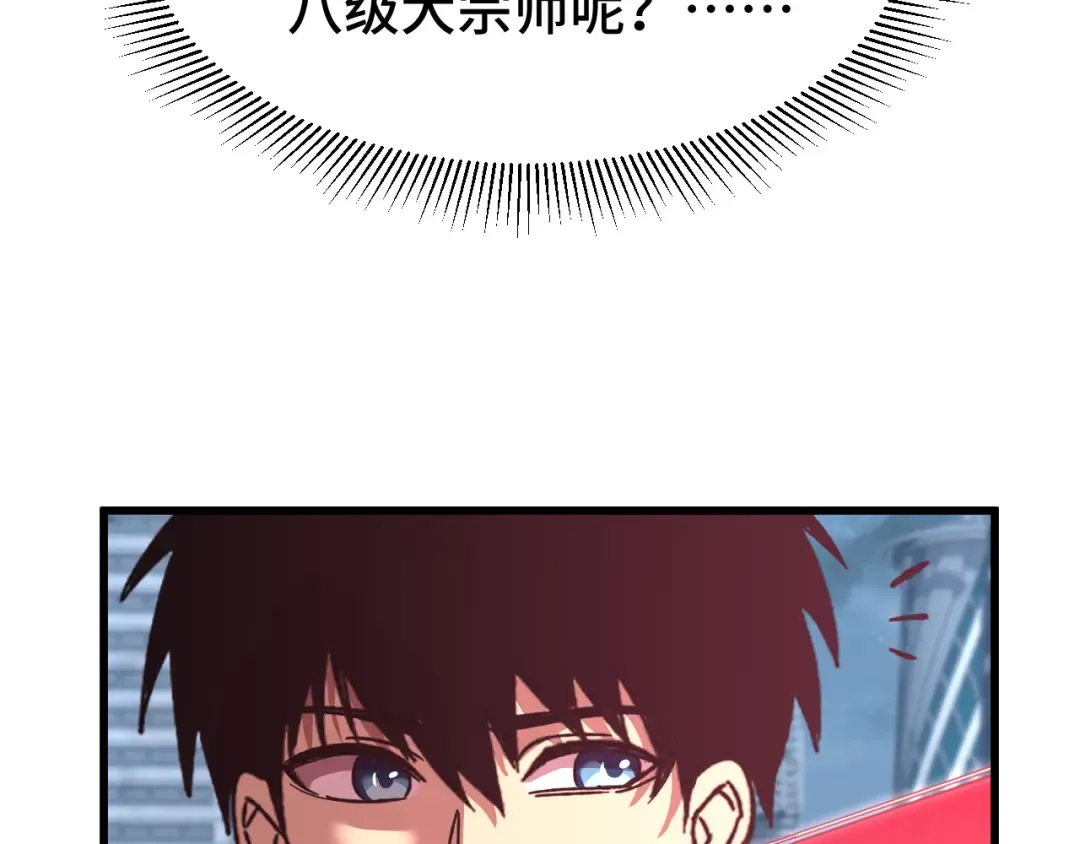 第49话 新娘是？ 第130页