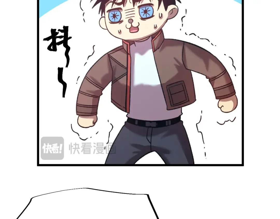 第49话 新娘是？ 第147页