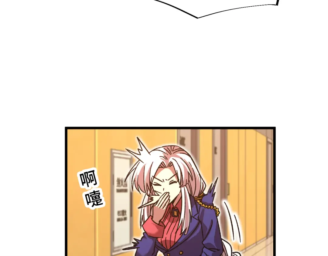 第49话 新娘是？ 第149页