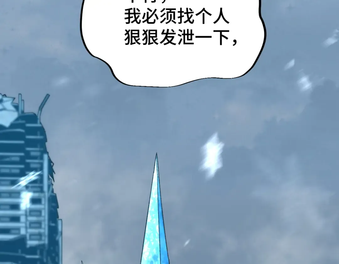 第49话 新娘是？ 第151页