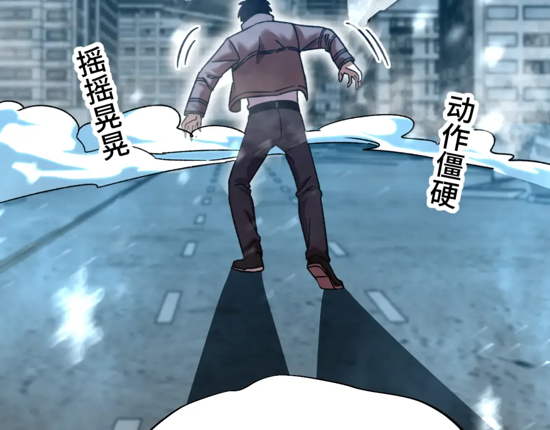 第49话 新娘是？ 第153页