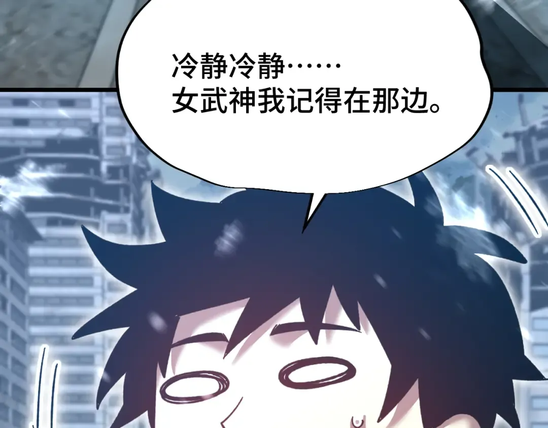 第49话 新娘是？ 第154页