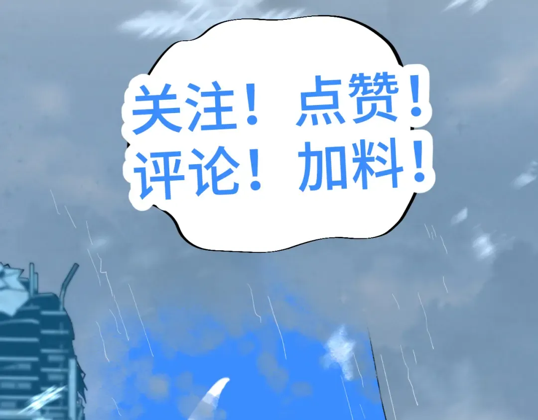 第49话 新娘是？ 第159页