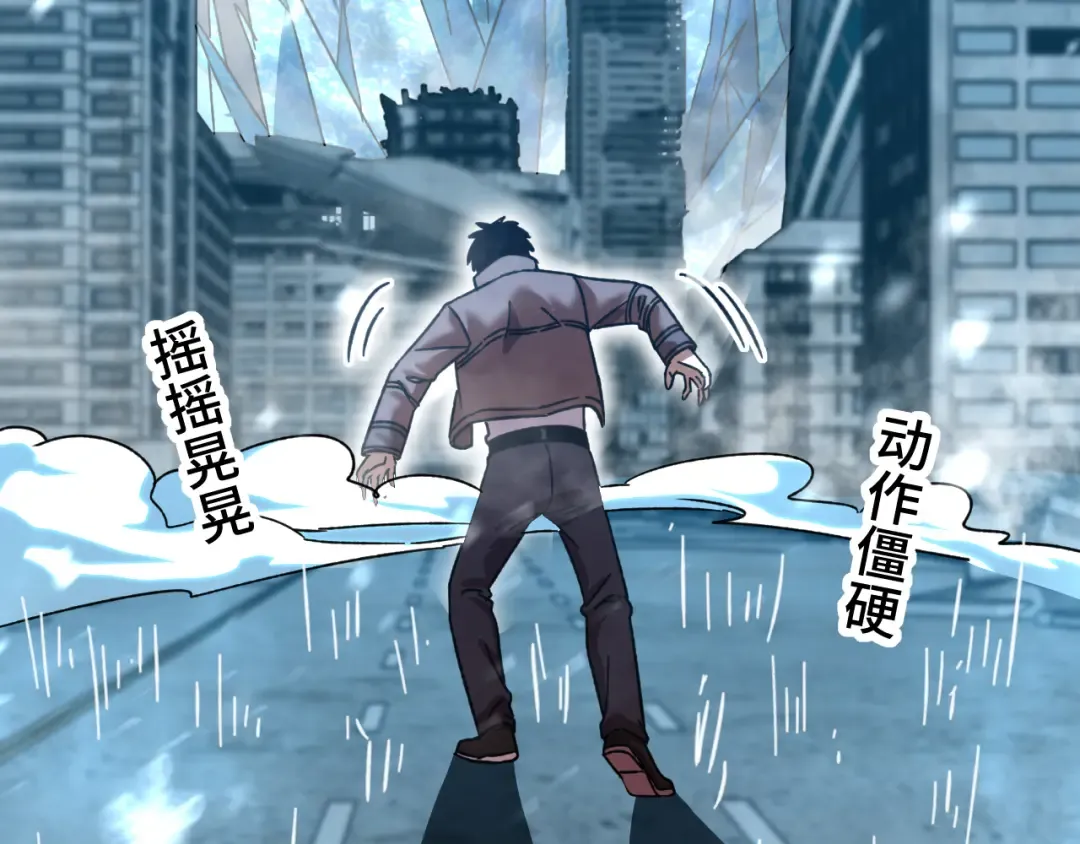 第49话 新娘是？ 第161页