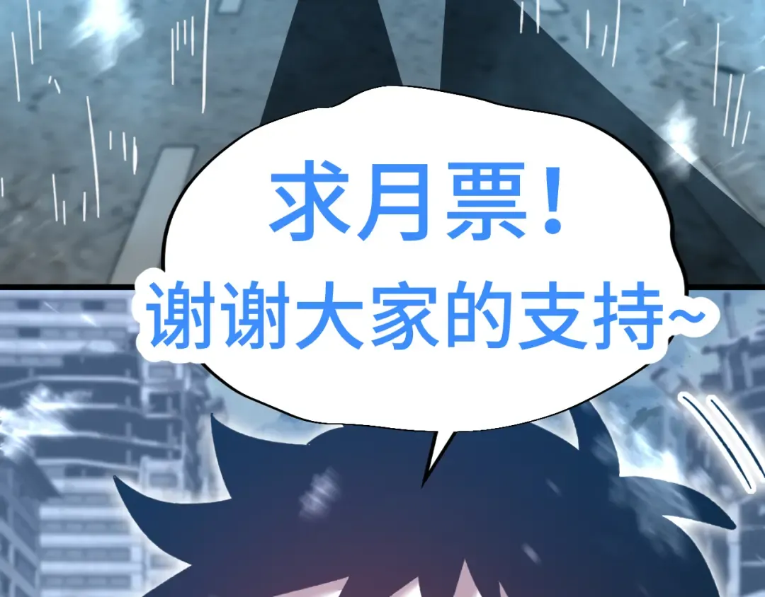 第49话 新娘是？ 第162页
