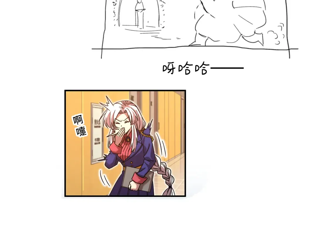 第49话 新娘是？ 第165页