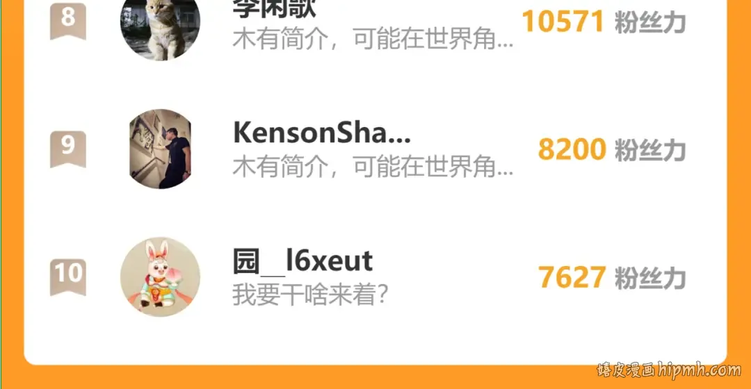 第49话 新娘是？ 第169页
