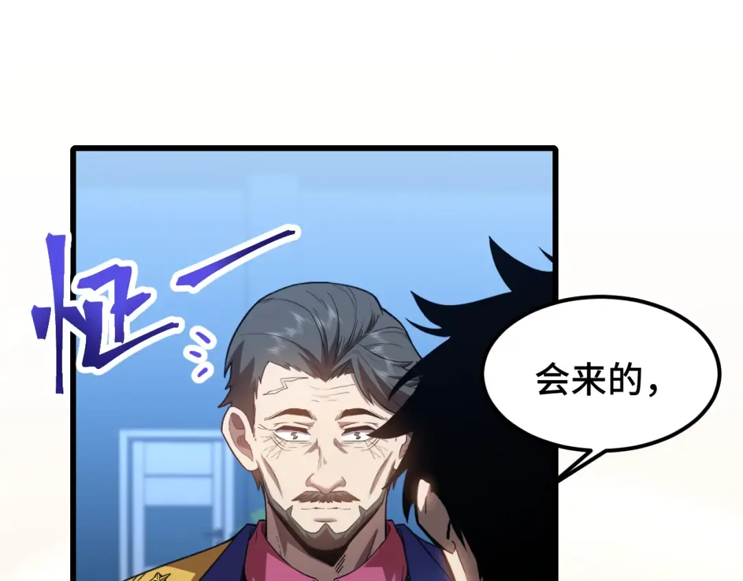 第50话 异血与异髓 第11页
