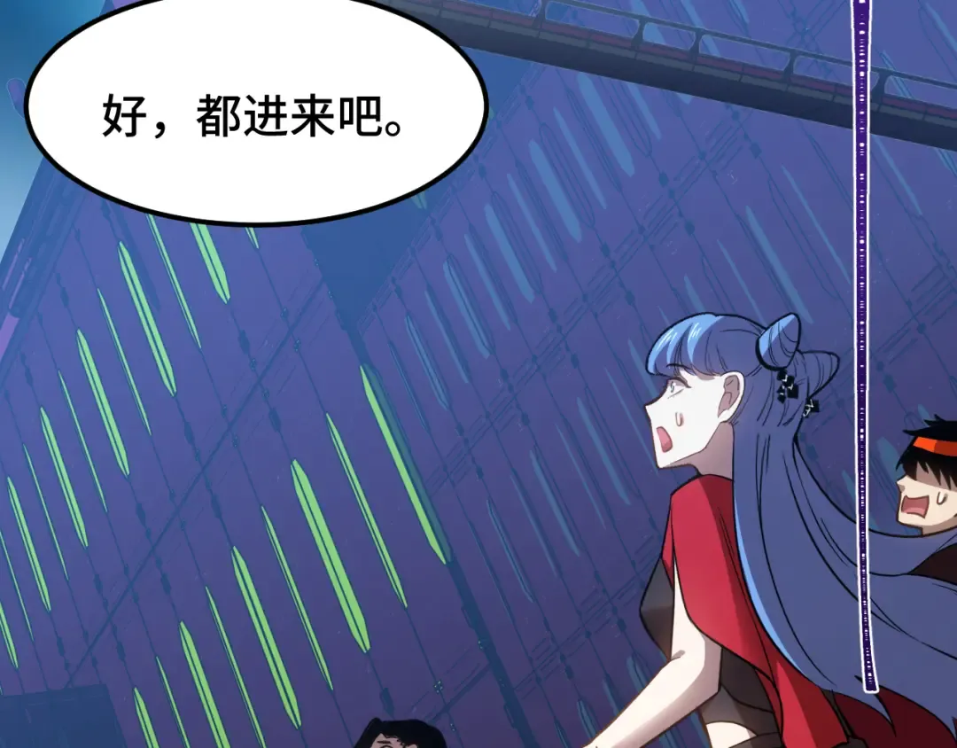 第50话 异血与异髓 第30页