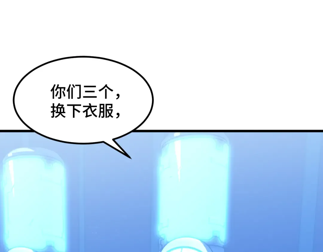 第50话 异血与异髓 第35页