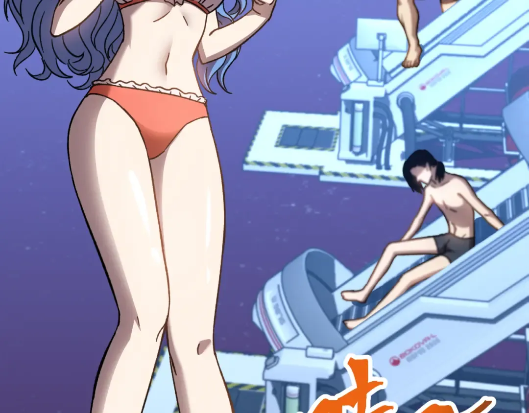 第50话 异血与异髓 第43页