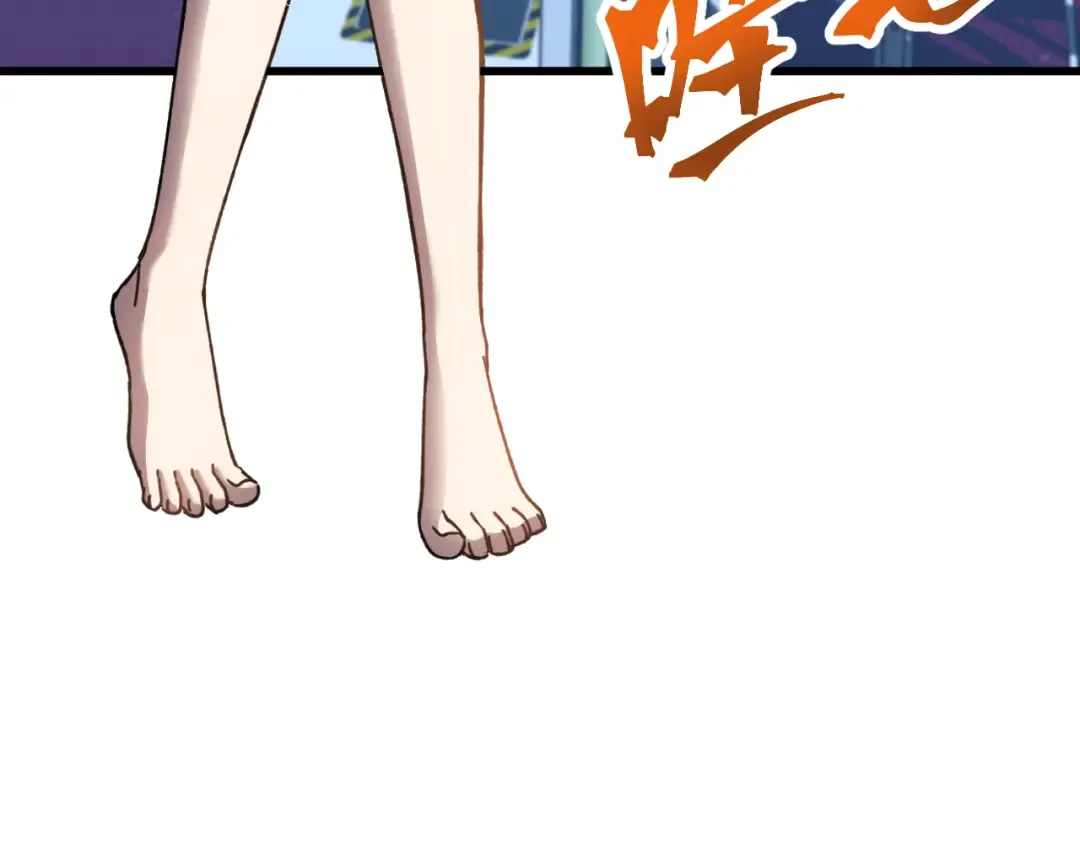 第50话 异血与异髓 第44页