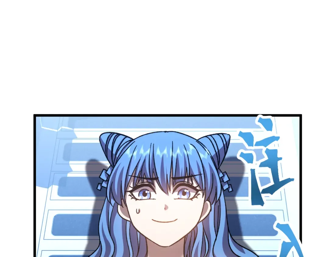 第50话 异血与异髓 第45页