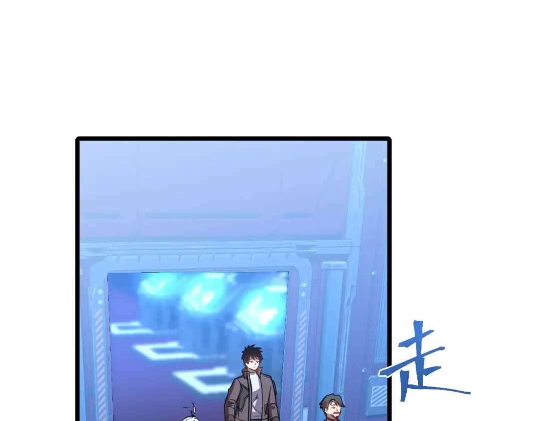第50话 异血与异髓 第50页