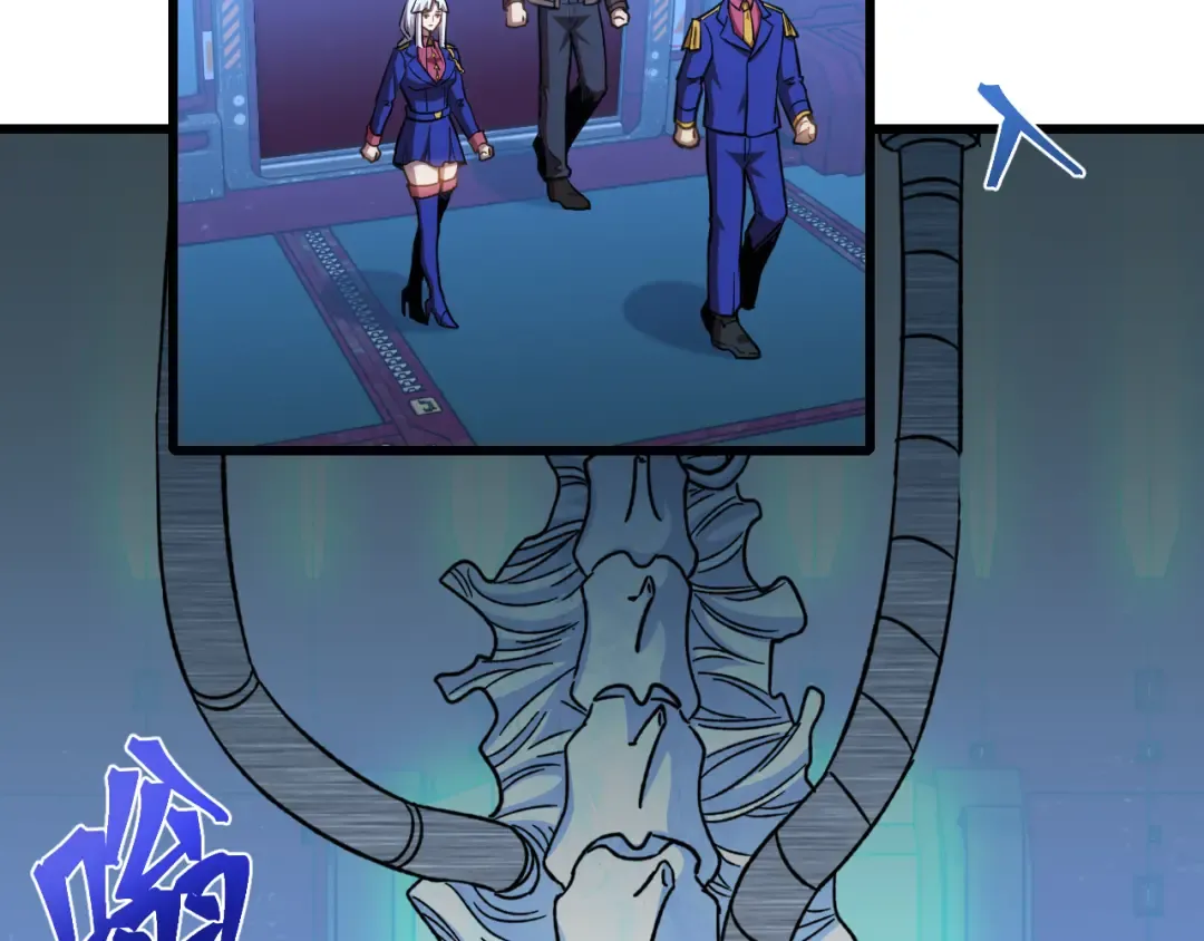第50话 异血与异髓 第51页