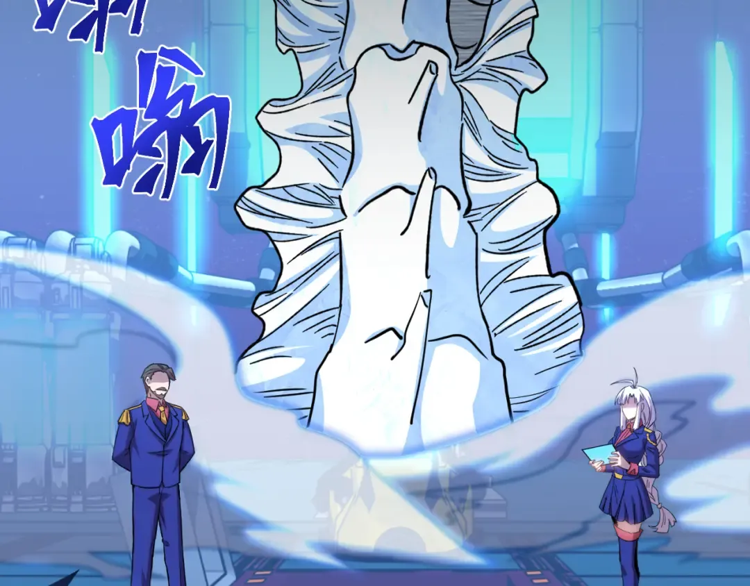 第50话 异血与异髓 第52页