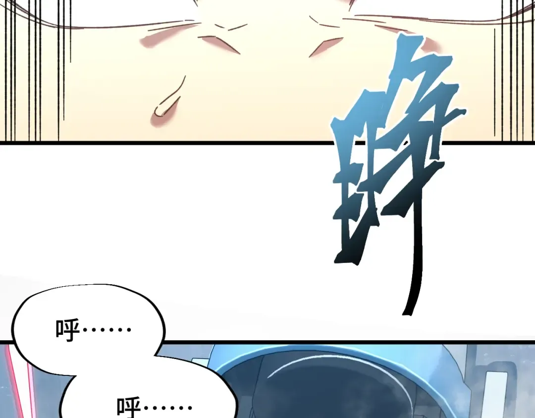 第50话 异血与异髓 第91页