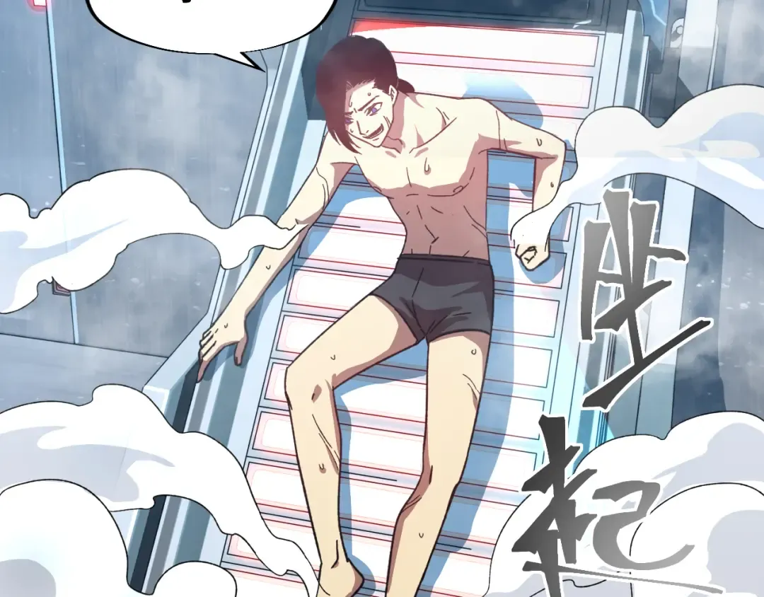 第50话 异血与异髓 第92页