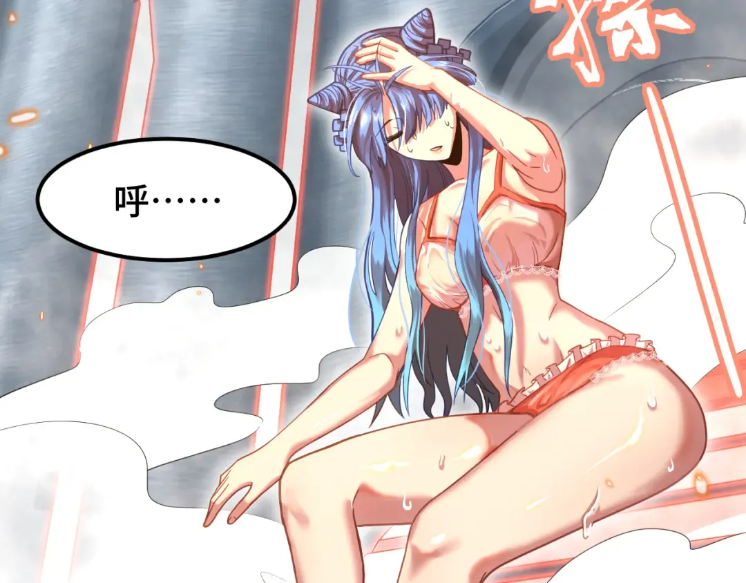 第50话 异血与异髓 第105页