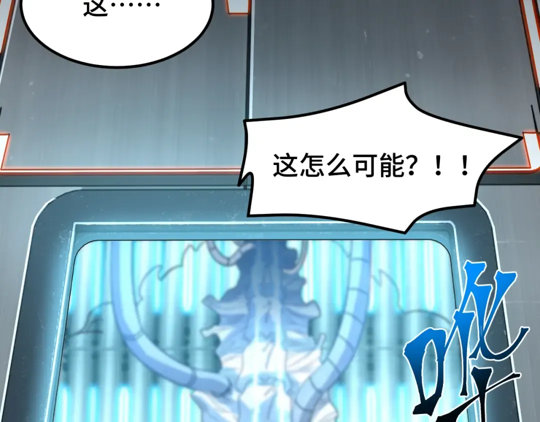 第50话 异血与异髓 第127页