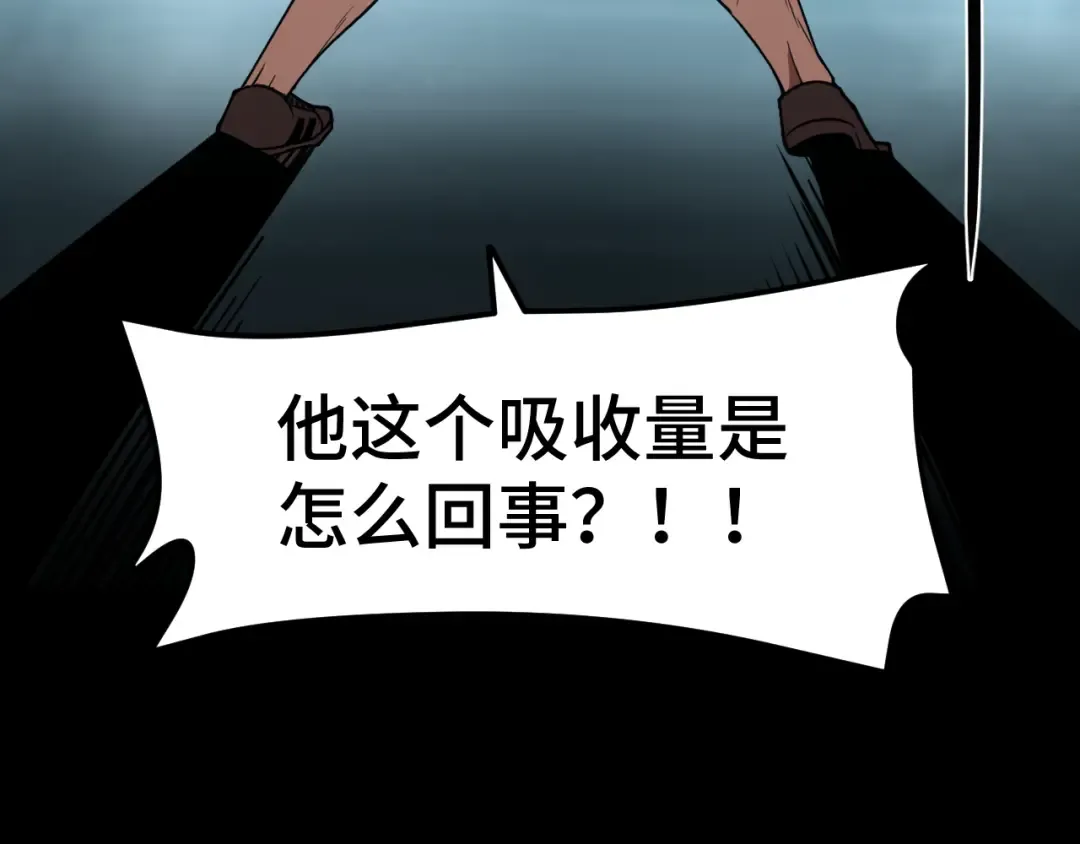 第50话 异血与异髓 第129页