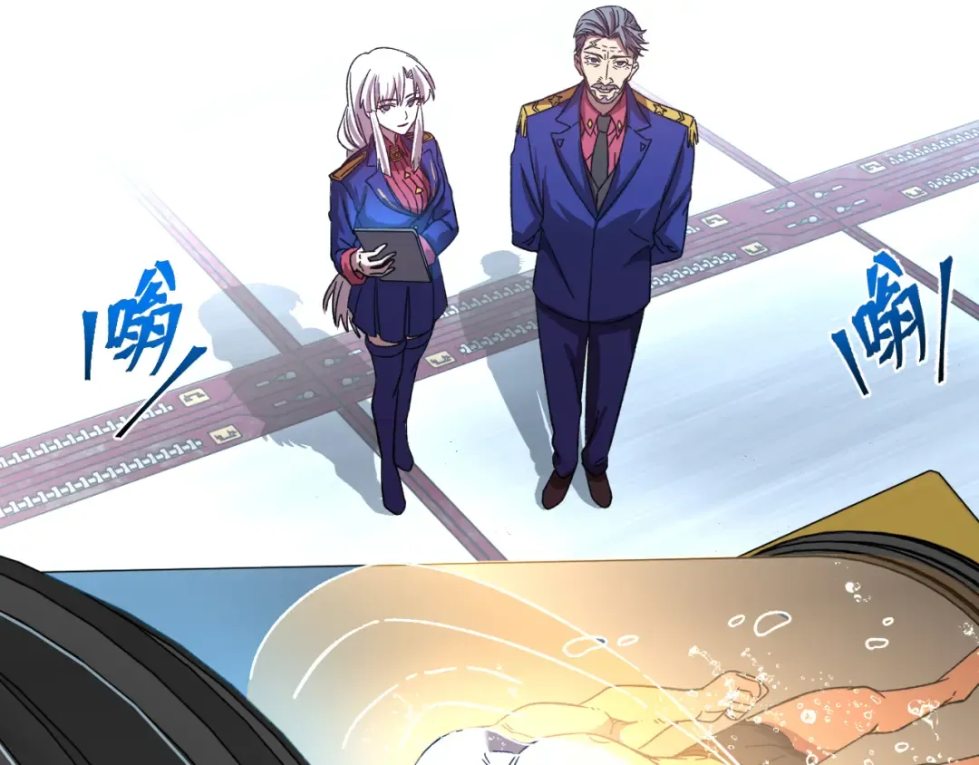 第51话 师座的试探 第13页