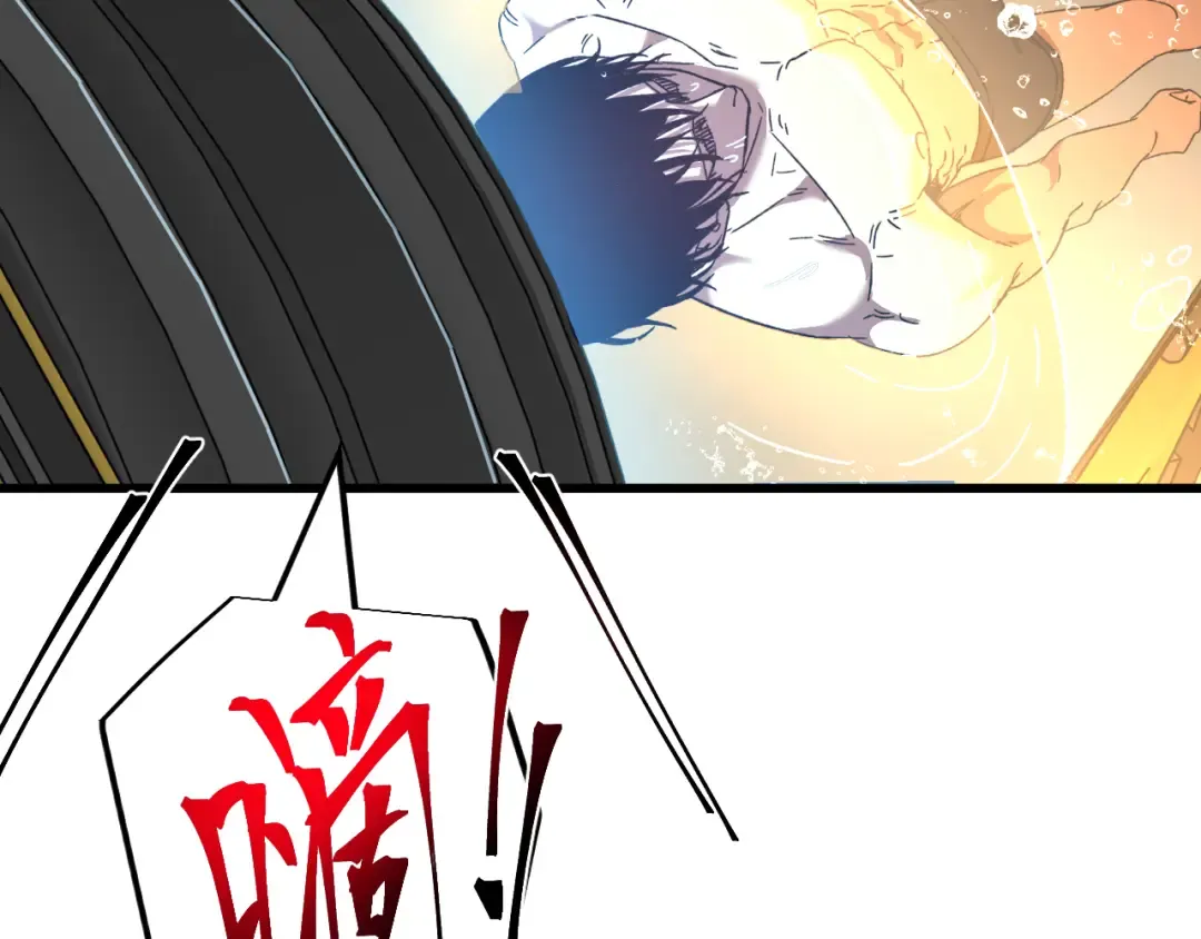 第51话 师座的试探 第14页