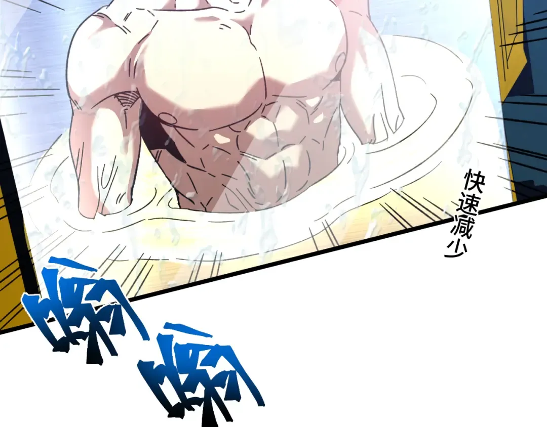 第51话 师座的试探 第18页