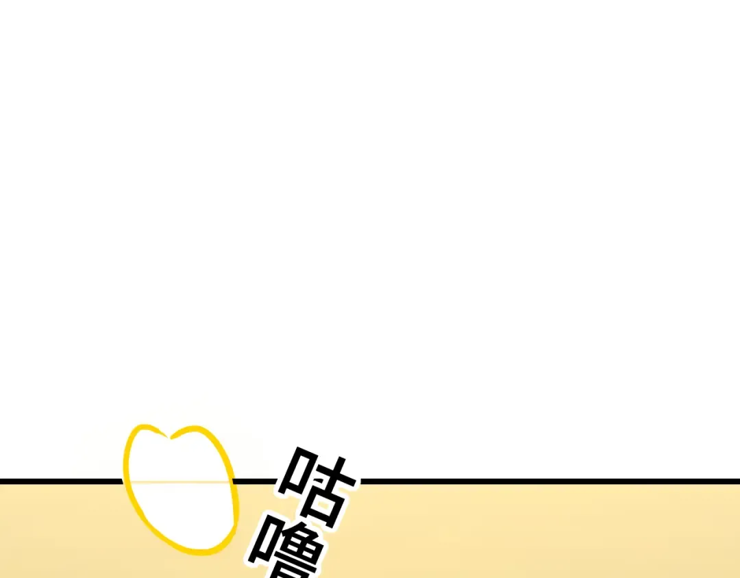 第51话 师座的试探 第28页