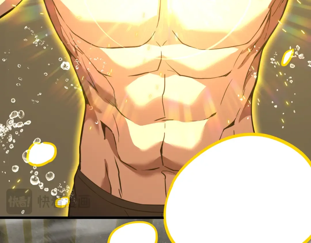 第51话 师座的试探 第31页
