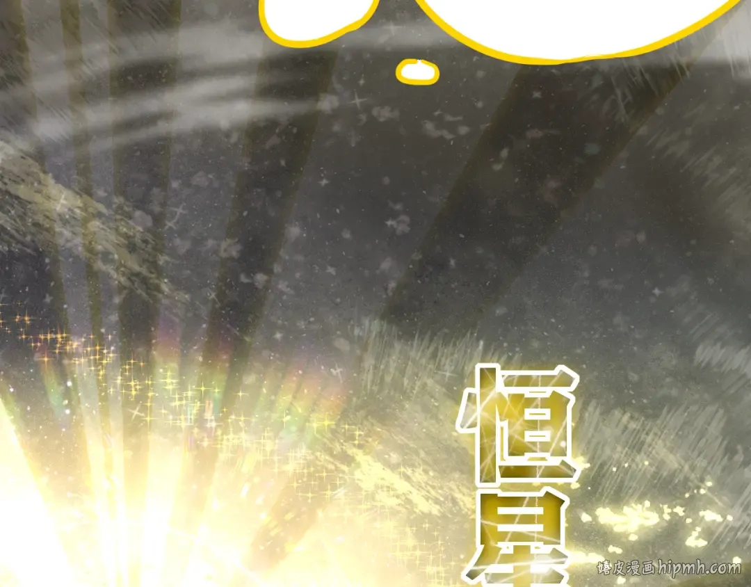 第51话 师座的试探 第32页