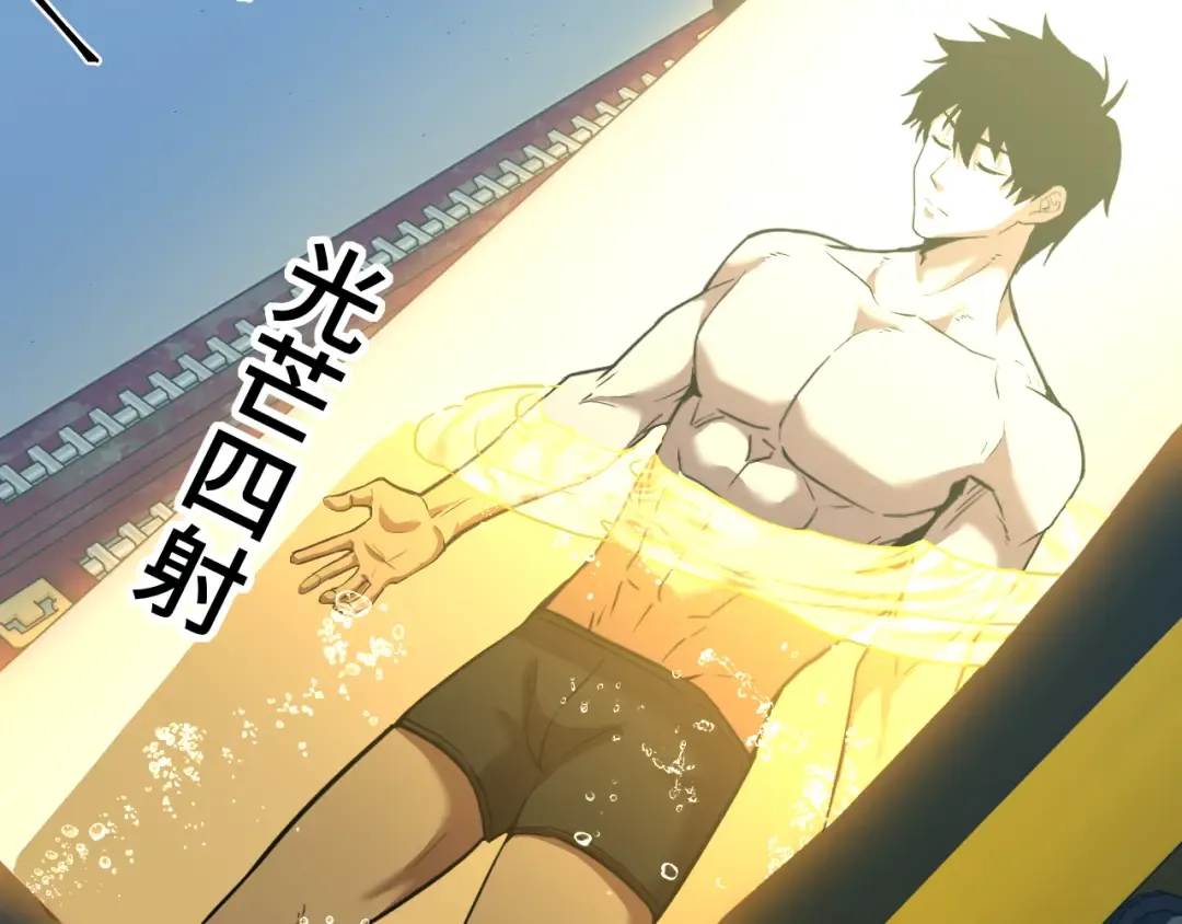 第51话 师座的试探 第36页
