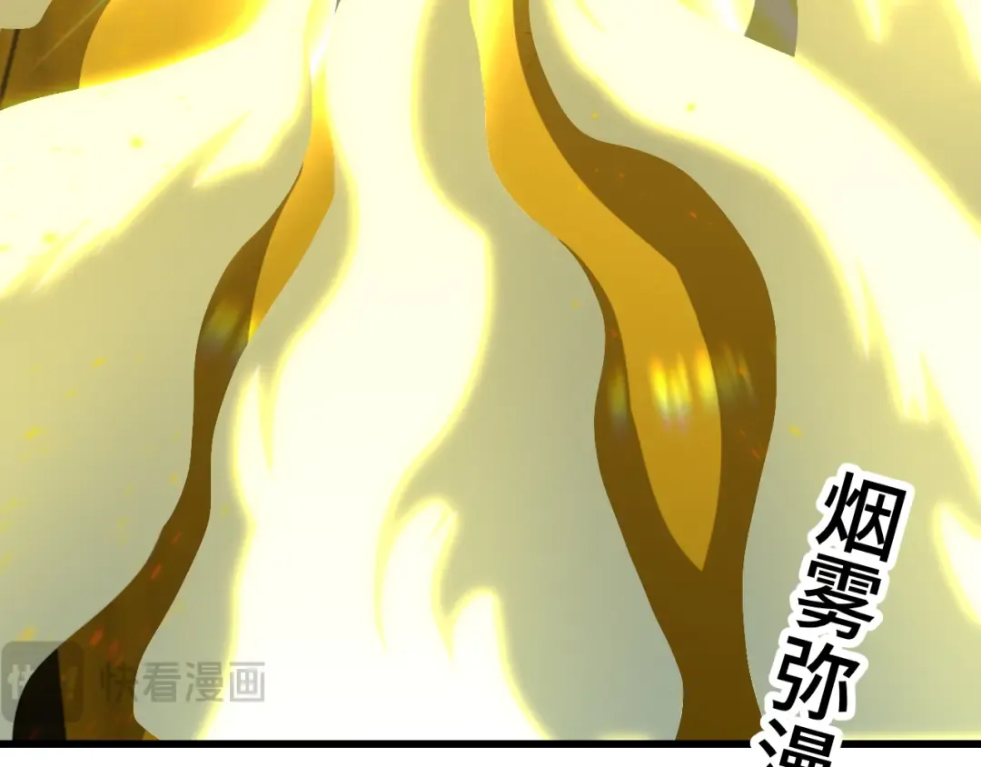 第51话 师座的试探 第84页