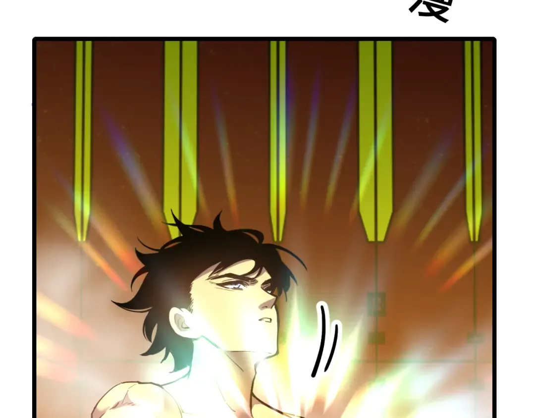 第51话 师座的试探 第85页