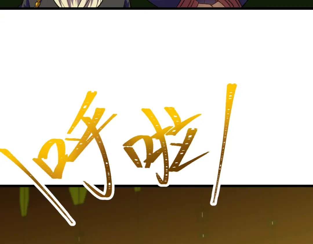 第51话 师座的试探 第90页