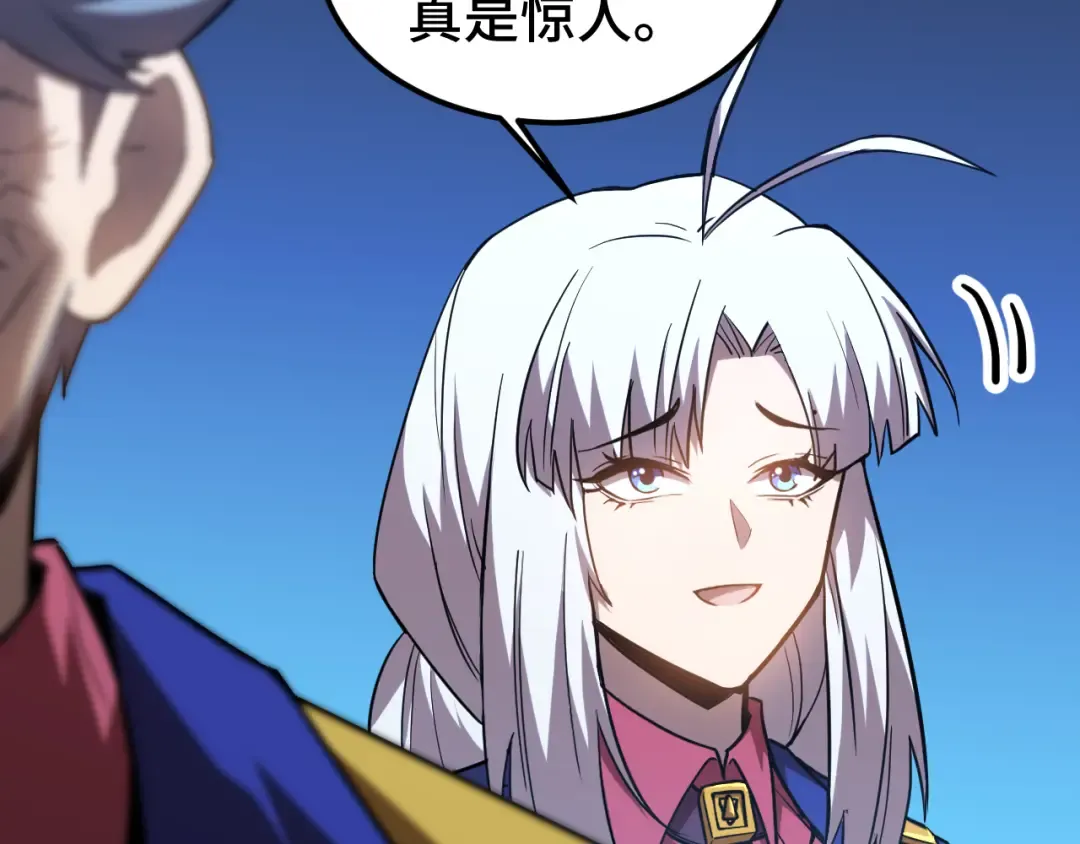 第51话 师座的试探 第99页