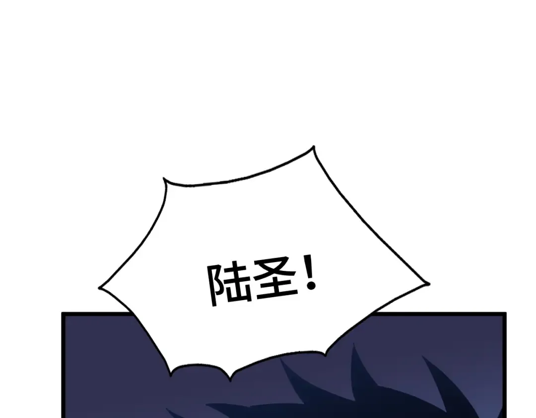 第51话 师座的试探 第101页